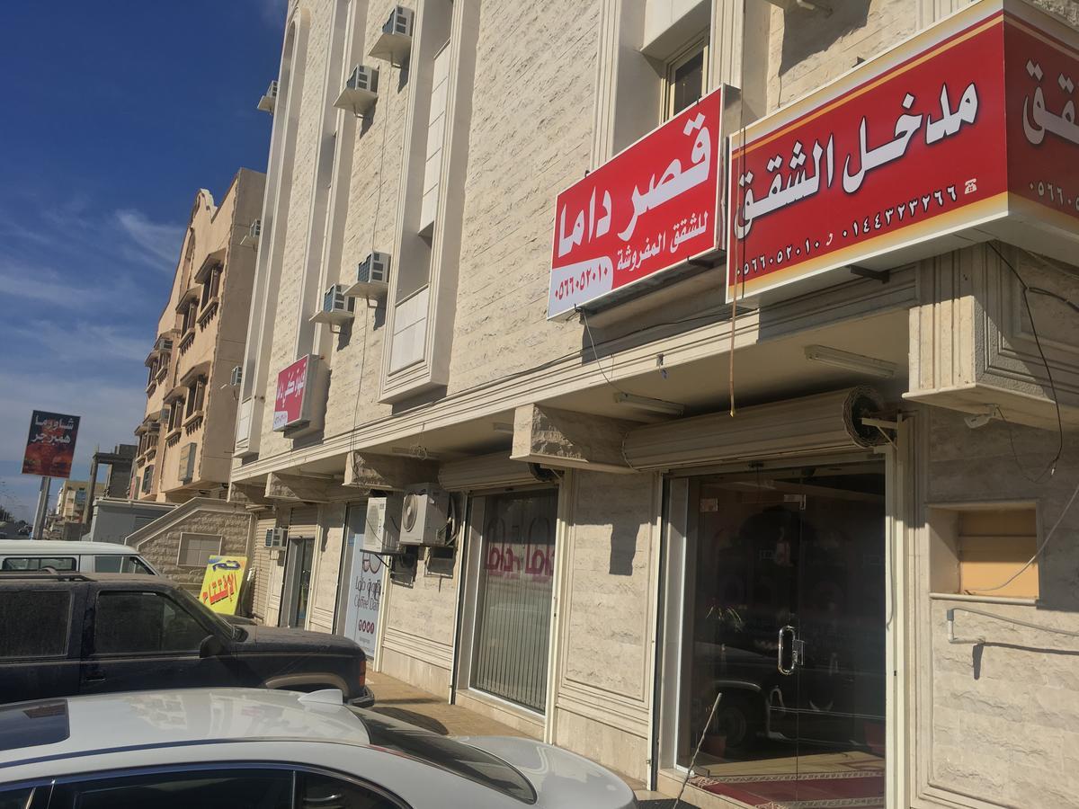 Kasr Dama Furnished Apartments Duba Esterno foto